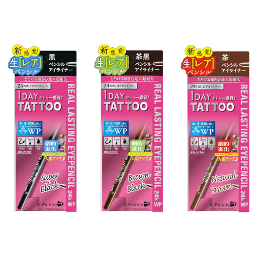K-Palette - Real Lasting Waterproof Eye Pencil 24H - 22g - Brown Black