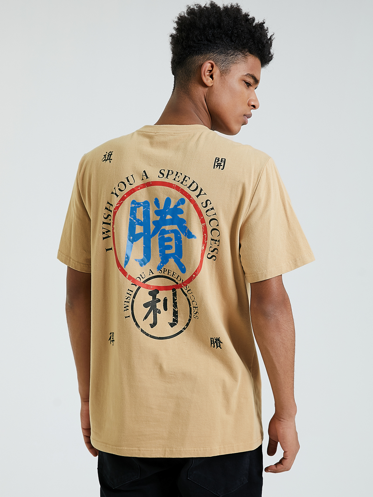 KOYYE Men Casual Graphic Letter Print Soft T-Shirt
