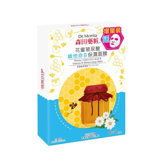 Dr.Morita - Honey, Hyaluronic Acid & Vitamin B Moisturizing Mask - 8+1pcs