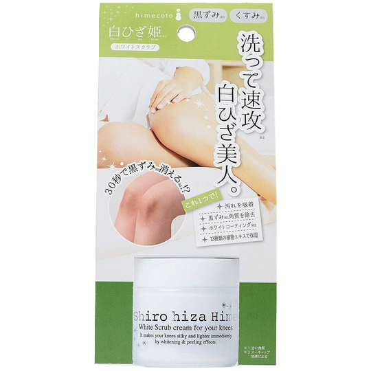 Liberta - Shiro Knee Whitening Cream - 50g
