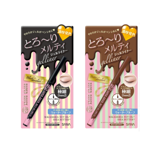 SANA - Super Quick Melty Gel Eyeliner - 1PC - 02 Brown