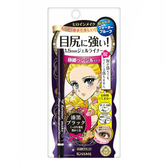 ISEHAN - Kiss Me Heroine Make Long Stay Sharp Gel Liner - 0.07g - 02 Dark Brown