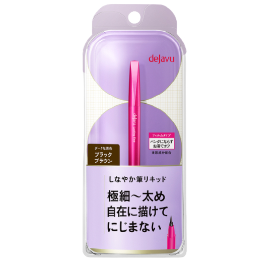 Dejavu - Lasting Fine E Brush Liquid Eyeliner - 1pc - Black