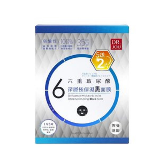 DR. JOU - Six Essence Hyaluronic Deep Moisturizing Black Mask - 7pcs