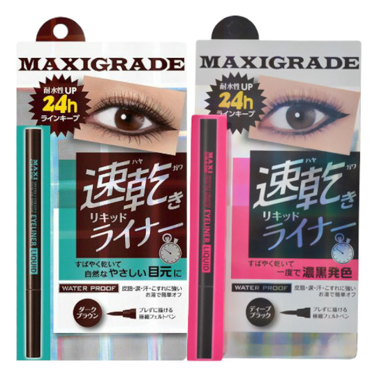 Naris Up - Wink Up Maxigrade Eyeliner Liquid - Brown