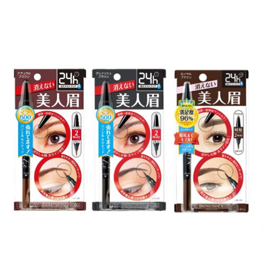 BCL - Browlash EX Water Strong W Eyebrow Pencil & Liquid - Royal Brown - 1pc