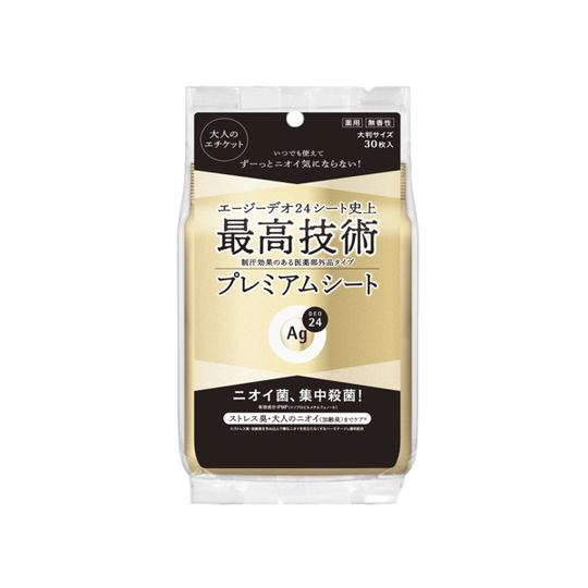 Shiseido - Ag Deo 24 Premium Deodorant & Antiperspirant Shower Sheet - 30pcs - Non Fragrance