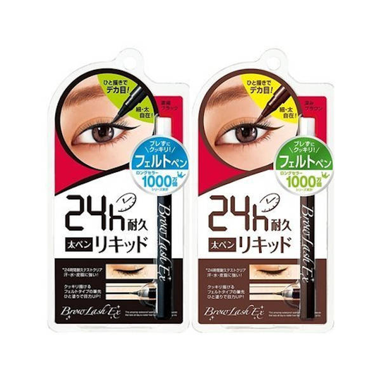 BCL - Browlash EX Water Strong Liner Long - Black