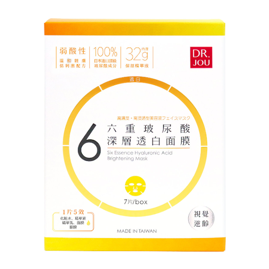 DR. JOU - Six Essence Hyaluronic Acid Brightening Mask - 7pcs