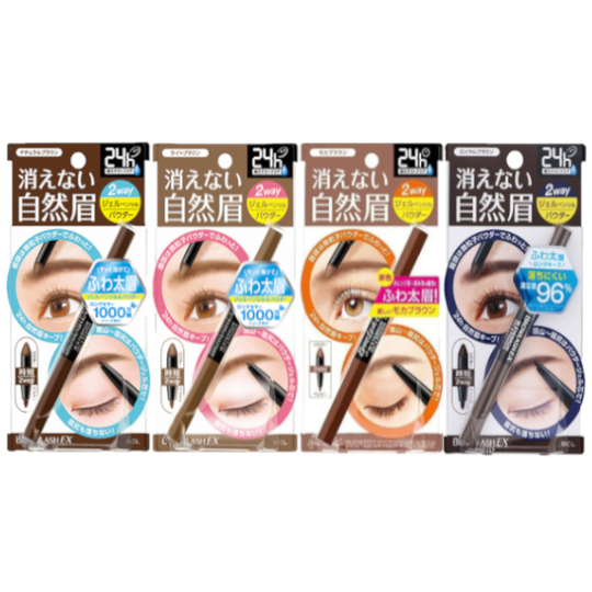 BCL - Browlash EX Water Strong Eyebrow Gel Pencil & Powder - Natural Brown