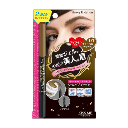 ISEHAN - Kiss Me Heavy Rotation Gel Eyebrow Liner - 0.1g - 01 Natural Brown