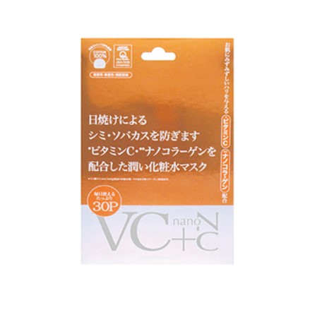 JAPANGALS - VC+ nanoC Vitamin C Nano Collagen Mask - 30pc