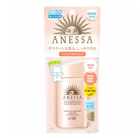 Shiseido - Anessa Perfect UV Sunscreen Mild Milk For Sensitive Skin SPF50+ PA++++ - 60ml