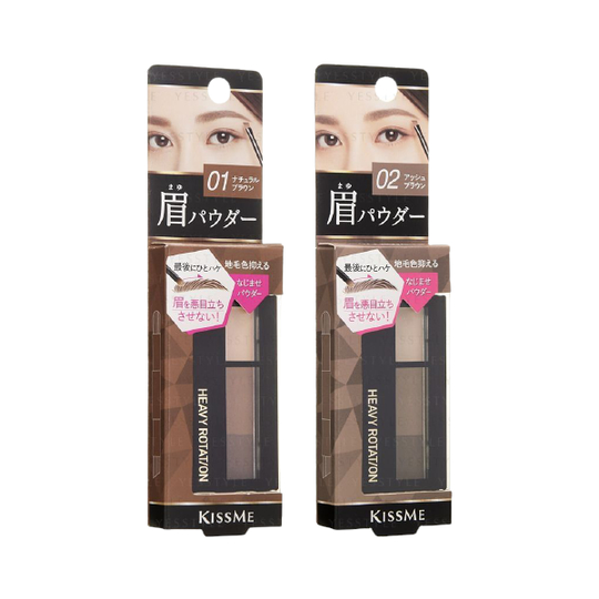 ISEHAN - Kiss Me Heavy Rotation Powder Eyebrow - 2.3g - 02 Ash Brown